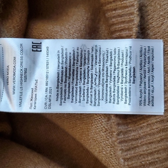 Vero Moda Fawn Tan Knit Sweater Dress Tunic Top Balloon Bishop Sleeve - Picture 4 of 6